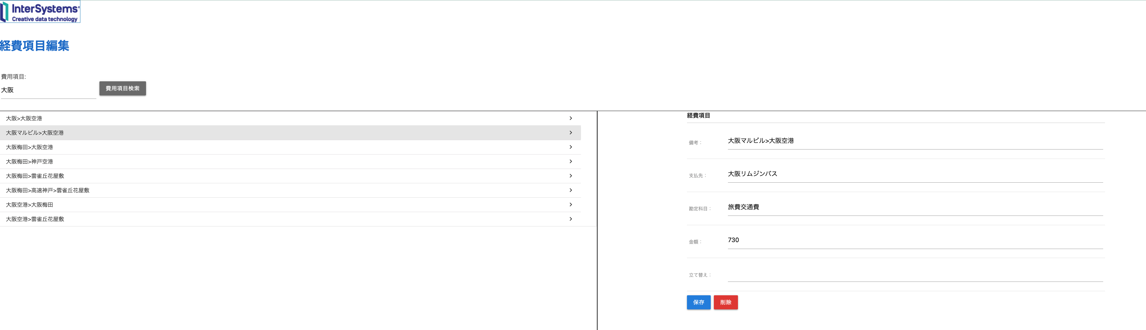 BootSTrapスクリーン
